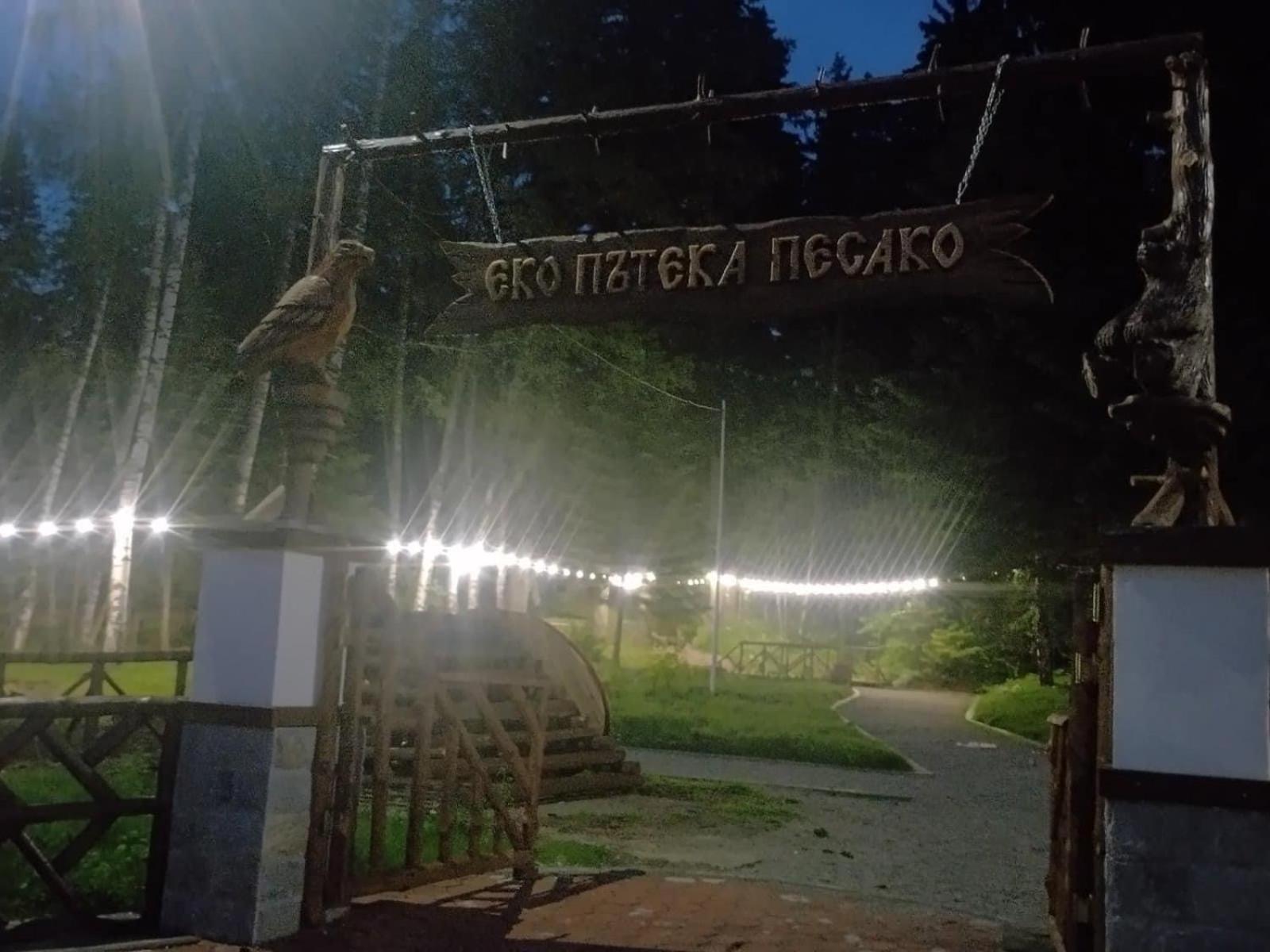 Villa Park - Beniart Studio - Nr 109 - Near Gondola Lift 波罗维茨 外观 照片