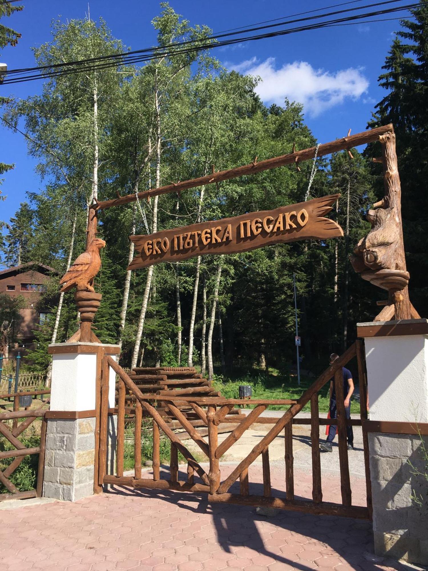 Villa Park - Beniart Studio - Nr 109 - Near Gondola Lift 波罗维茨 外观 照片